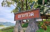 Hatyai-Betong: 4 Days 3 Nights Package