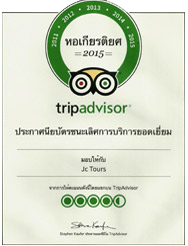 The Winner of The Best Service Company by TripAdvisor. Jc.Tours is the Best Winner of the Year 2015